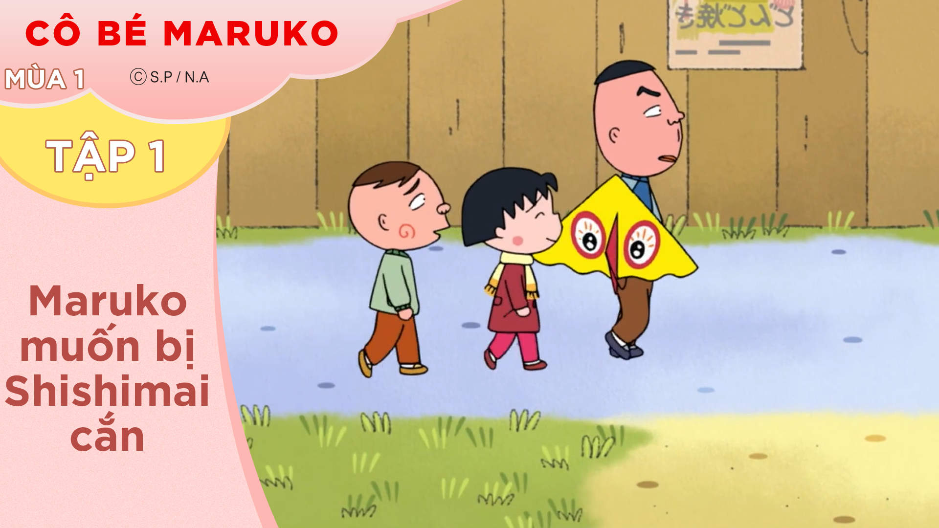 Maruko tap outlet 1