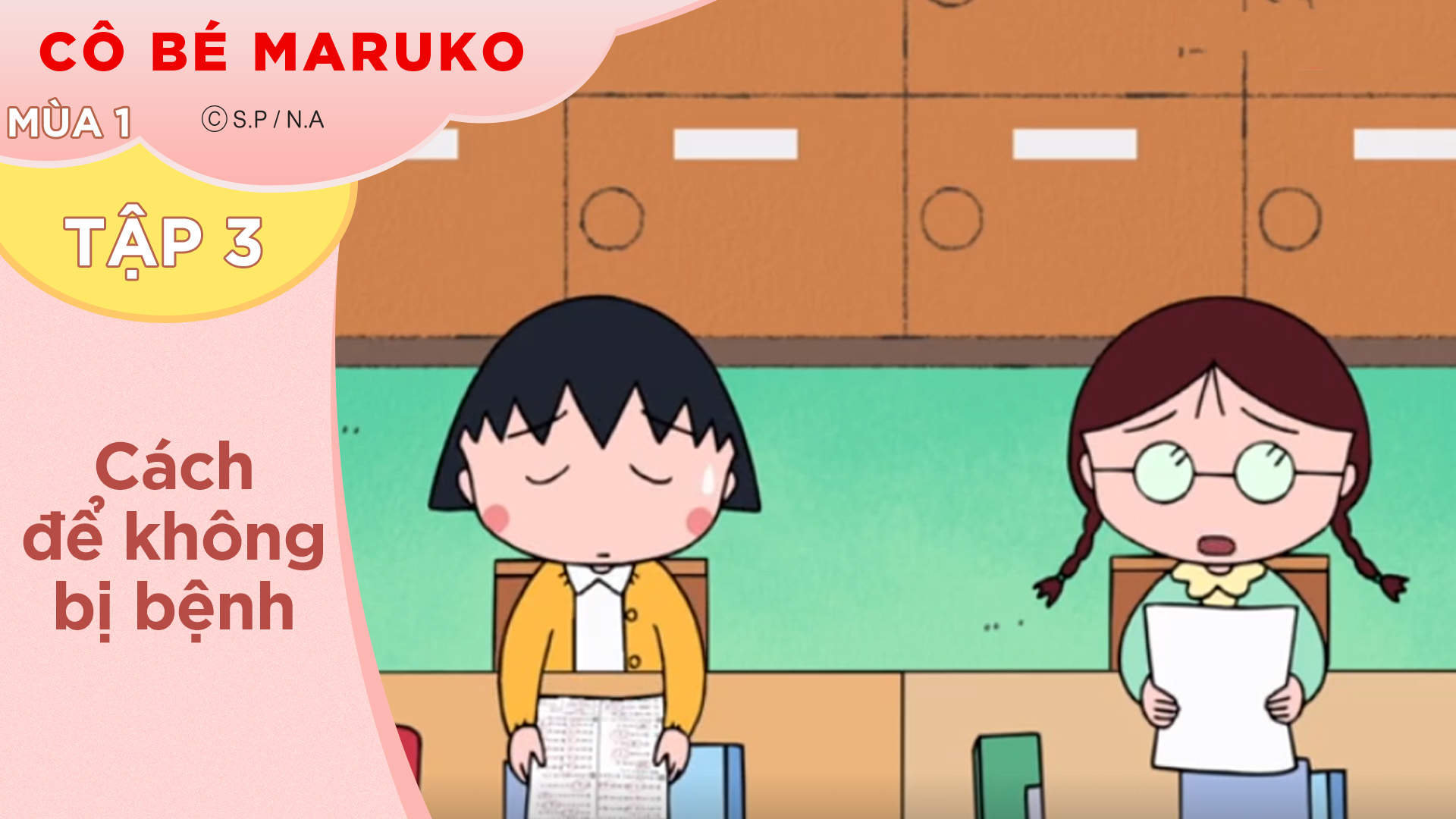 Maruko cheap tap 1