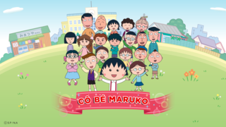 Nhóc Maruko - Chibi Maruko-Chan Trọn Bộ Tiếng Việt | POPS Kids