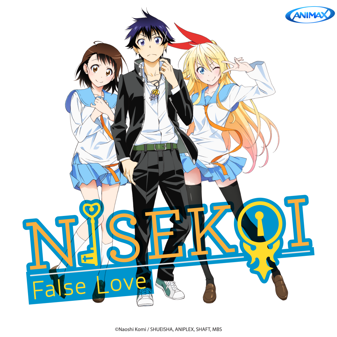 รักลวงป่วนใจ | Nisekoi รักลวงป่วนใจ | Nisekoi