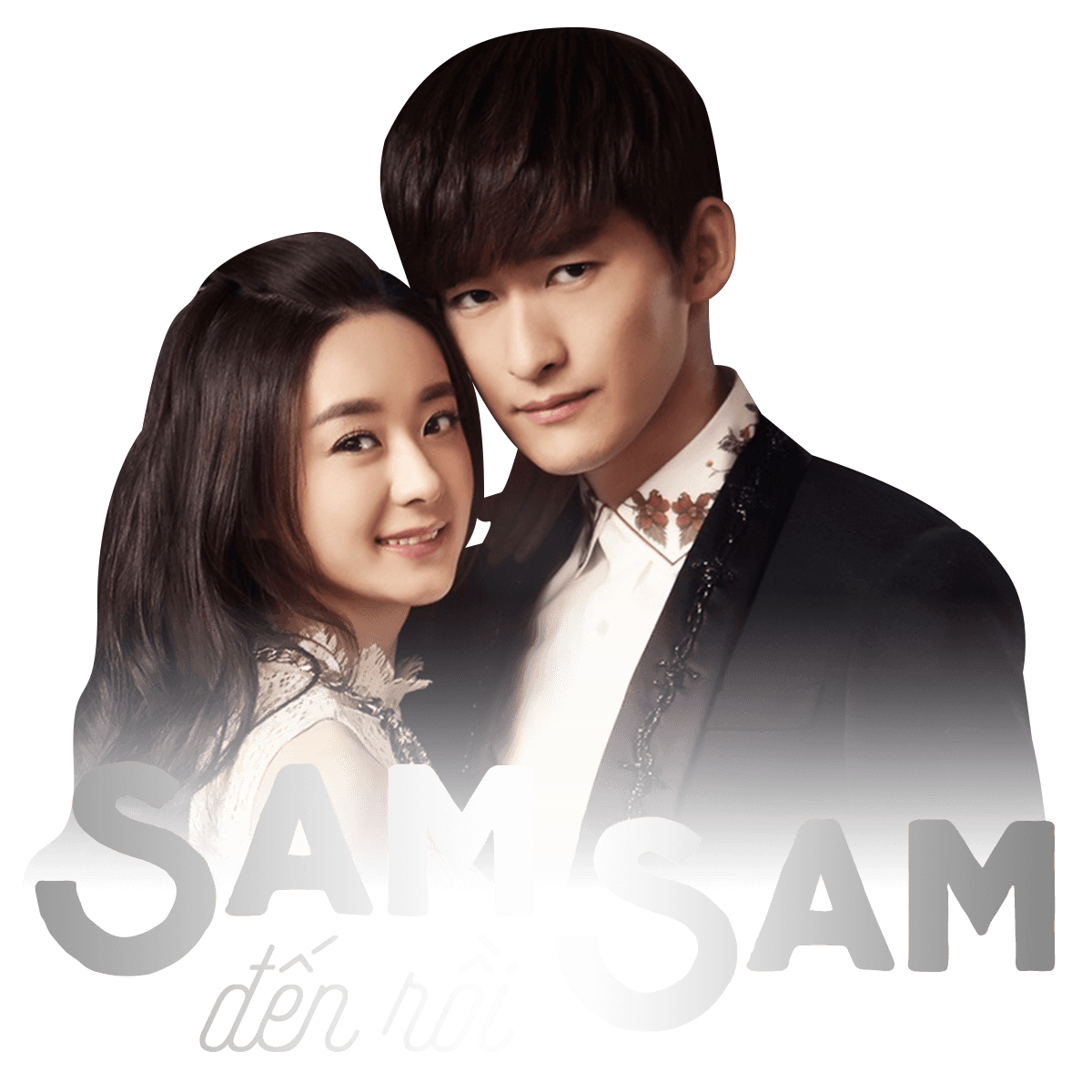 Sam Sam Đến Rồi Sam Sam Đến Rồi
