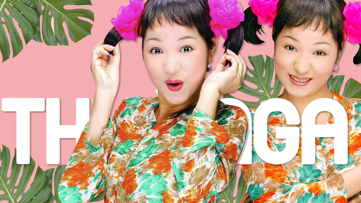 Thúy Nga Thúy Nga