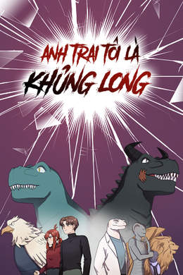 My Brother Is A T-Rex - Anh Trai Tôi Là Khủng Long My Brother Is A T-Rex - Anh Trai Tôi Là Khủng Long