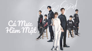Cá Mực Hầm Mật 1 - Go Go Squid! Lồng Tiếng (2019) | POPS