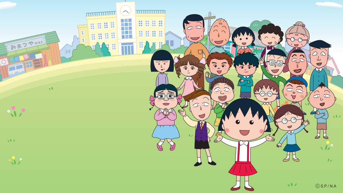 Chibi Maruko-Chan - Cô Bé Maruko Chibi Maruko-Chan - Cô Bé Maruko