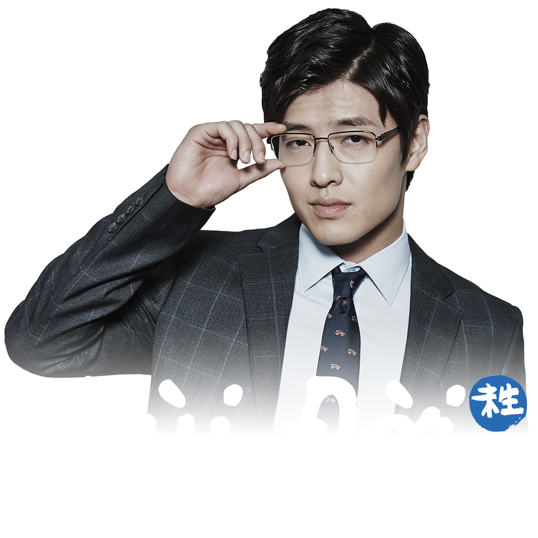 Misaeng - Mùi Đời - Cuộc Sống Không Trọn Vẹn Misaeng - Mùi Đời - Cuộc Sống Không Trọn Vẹn