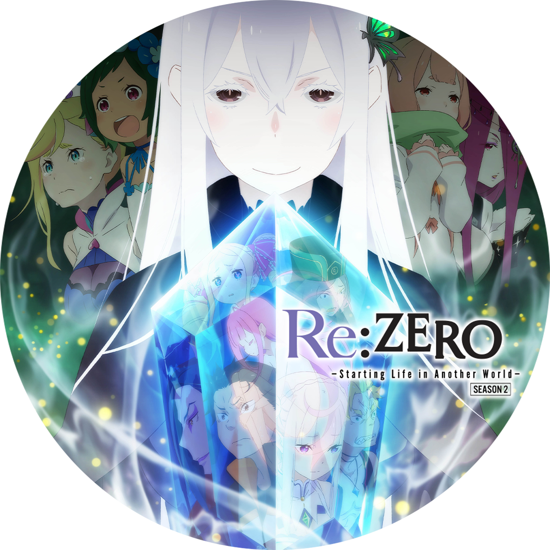 Re:Zero รีเซทชีวิต ฝ่าวิกฤตต่างโลก S2 | Re:Zero - Starting Life in Another World S2