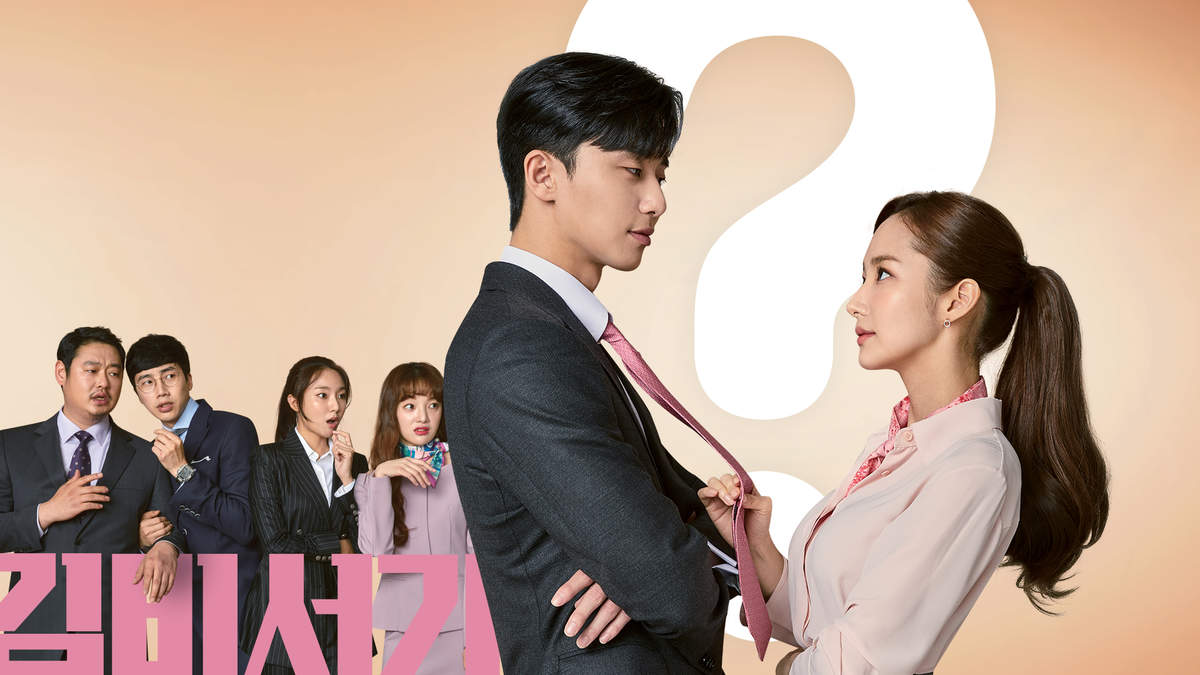 What's Wrong With Secretary Kim? - Thư Ký Kim Sao Thế? What's Wrong With Secretary Kim? - Thư Ký Kim Sao Thế?