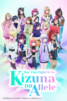 Kizuna no Allele - Học Viện Nghệ Sĩ Ảo Kizuna no Allele - Học Viện Nghệ Sĩ Ảo