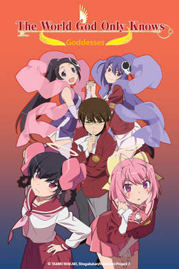 The World God Only Knows - Thế Giới Chỉ Có Thánh Thần Biết The World God Only Knows - Thế Giới Chỉ Có Thánh Thần Biết