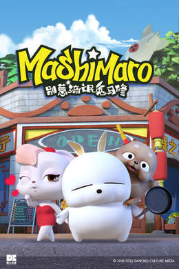 Mashimaro - Chú Thỏ Tinh Nghịch