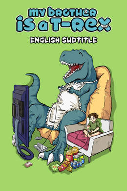 My Brother Is A T-Rex (Engsub) My Brother Is A T-Rex (Engsub)